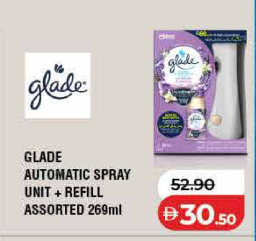 available at Lulu Hypermarket in UAE - Ras al Khaimah