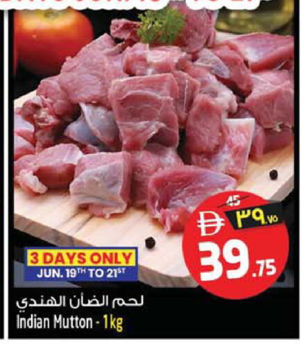 available at سفاري هايبر ماركت in الإمارات العربية المتحدة , الامارات - رَأْس ٱلْخَيْمَة