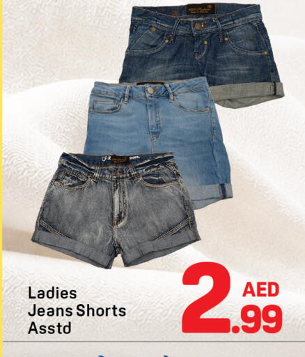 available at دي تو دي in الإمارات العربية المتحدة , الامارات - دبي