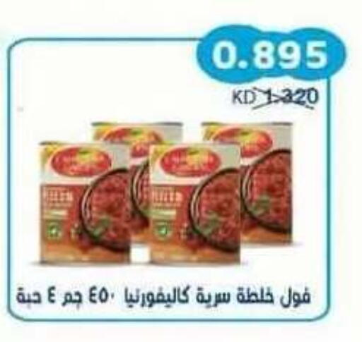 available at Salwa Co-Operative Society  in Kuwait - Ahmadi Governorate
