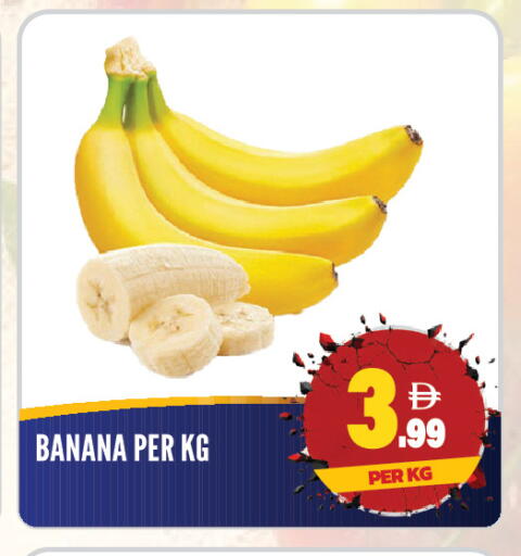 Banana available at Dream Land in UAE - Sharjah / Ajman