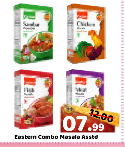available at ROYAL GULF HYPERMARKET LLC in UAE - Abu Dhabi