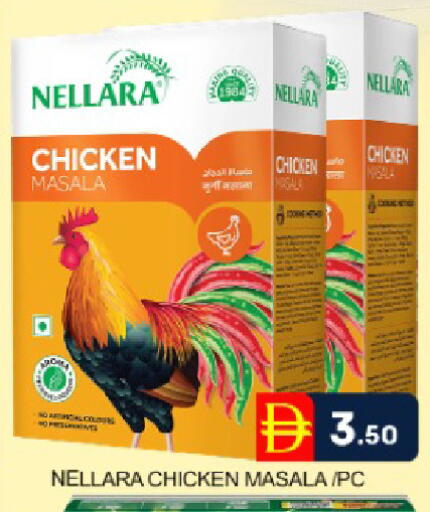 Mango available at Mango Hypermarket LLC in UAE - Dubai