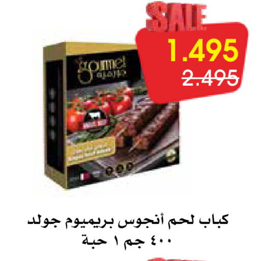 available at Al Rawda & Hawally Coop Society in Kuwait - Kuwait City