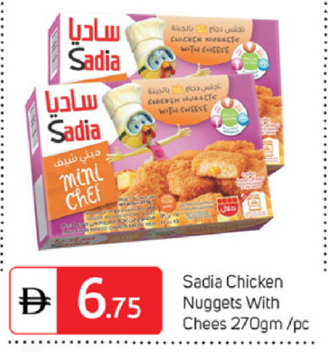 available at سوق طلال in الإمارات العربية المتحدة , الامارات - الشارقة / عجمان