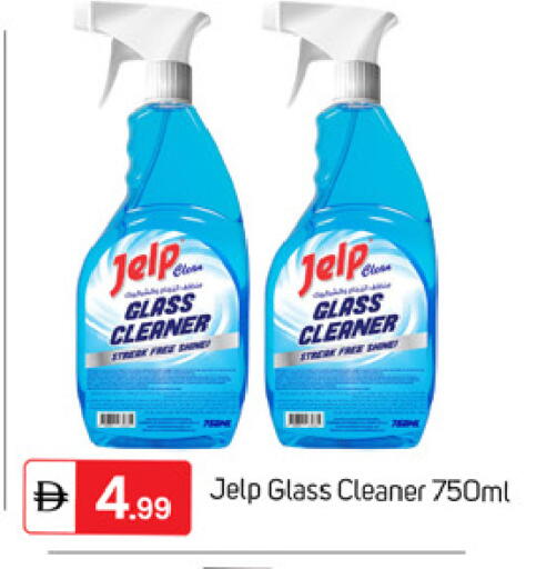 available at TALAL MARKET in UAE - Dubai