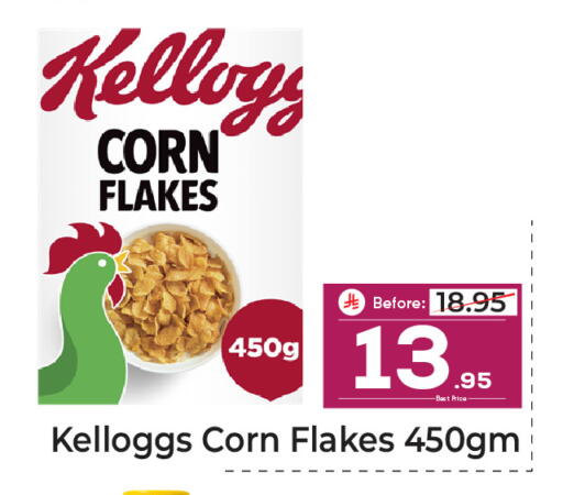 available at Makkah Hypermarket in KSA, Saudi Arabia, Saudi - Riyadh