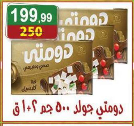 available at هايبر النسر in Egypt - القاهرة
