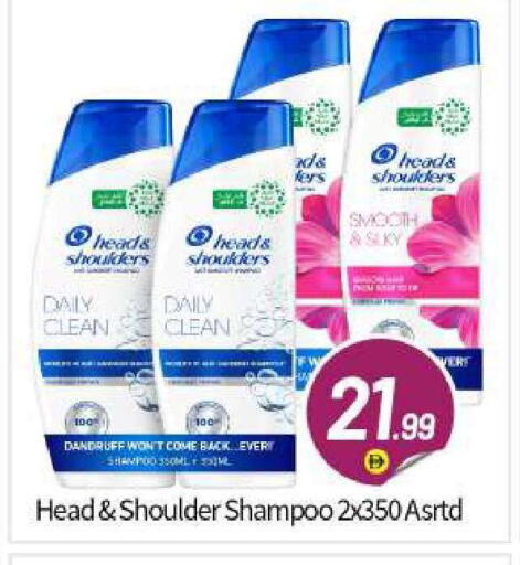 available at BIGmart in UAE - Abu Dhabi
