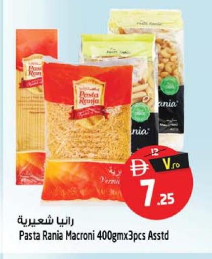 available at سفاري هايبر ماركت in الإمارات العربية المتحدة , الامارات - رَأْس ٱلْخَيْمَة