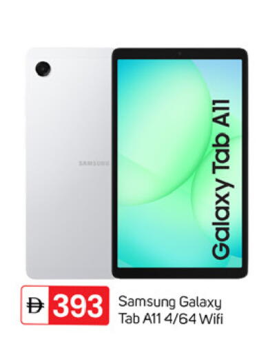 available at TALAL MARKET in UAE - Dubai
