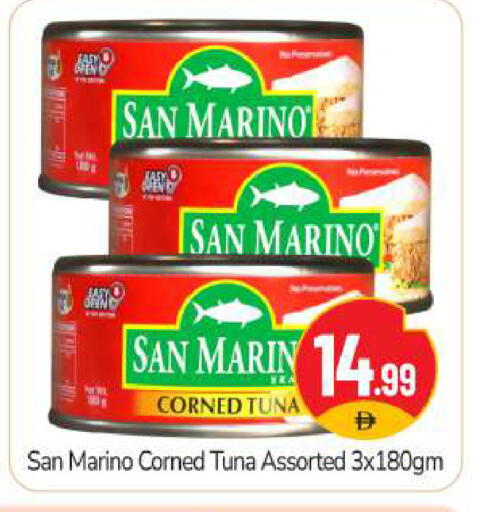 available at BIGmart in UAE - Abu Dhabi