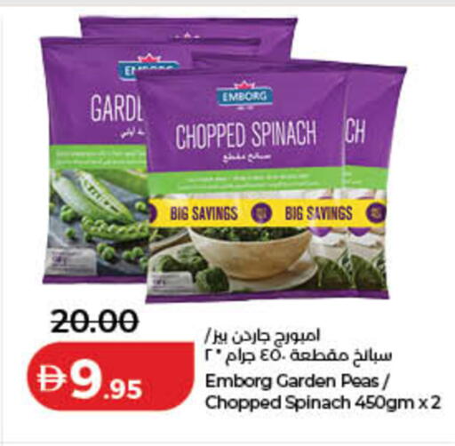 Spinach Peas available at لولو هايبرماركت in الإمارات العربية المتحدة , الامارات - رَأْس ٱلْخَيْمَة