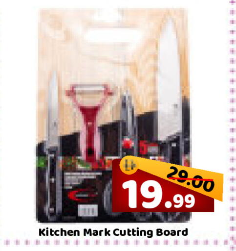 available at ROYAL GULF HYPERMARKET LLC in UAE - Abu Dhabi