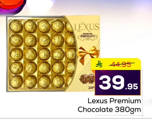 available at Elite 10 Hypermarket in KSA, Saudi Arabia, Saudi - Riyadh