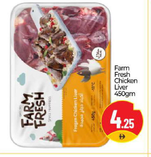 available at BIGmart in UAE - Abu Dhabi