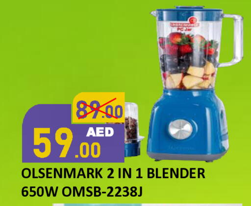 available at رويال جلف هايبرماركت in الإمارات العربية المتحدة , الامارات - أبو ظبي