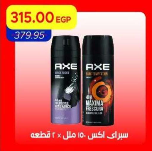 available at Metro Market  in Egypt - Cairo