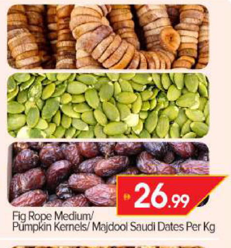 Fig Pumpkin available at BIGmart in UAE - Abu Dhabi