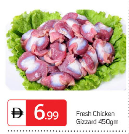 available at سوق طلال in الإمارات العربية المتحدة , الامارات - الشارقة / عجمان