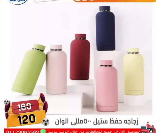in Egypt - القاهرة