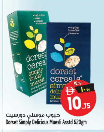 available at سفاري هايبر ماركت in الإمارات العربية المتحدة , الامارات - رَأْس ٱلْخَيْمَة