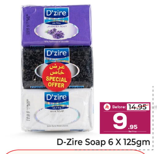 available at Makkah Hypermarket in KSA, Saudi Arabia, Saudi - Riyadh