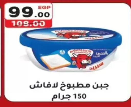 available at Galhom Market in Egypt - Cairo