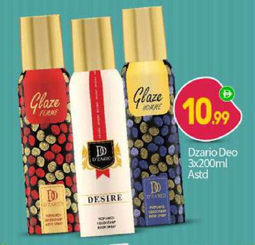 available at BIGmart in UAE - Abu Dhabi