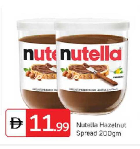 available at TALAL MARKET in UAE - Dubai