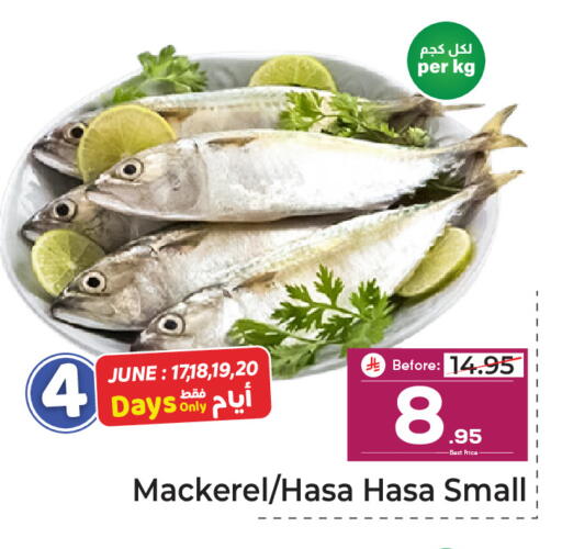 available at مكة هايبرماركت in مملكة العربية السعودية, السعودية, سعودية - جدة
