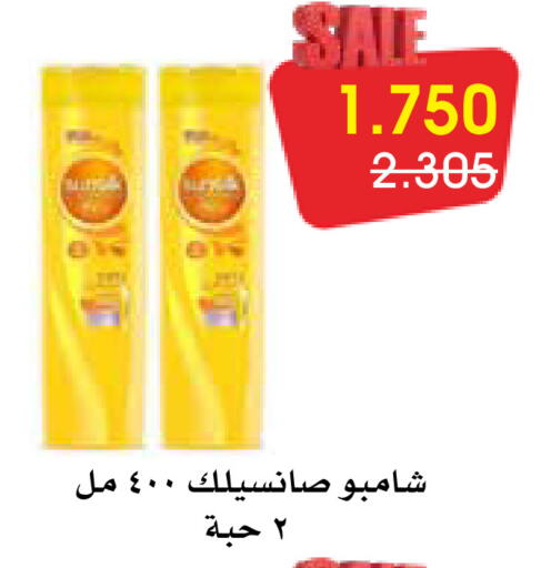 available at Al Rawda & Hawally Coop Society in Kuwait - Kuwait City