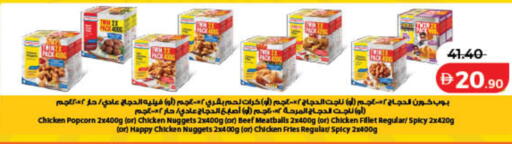 available at Lulu Hypermarket in UAE - Sharjah / Ajman
