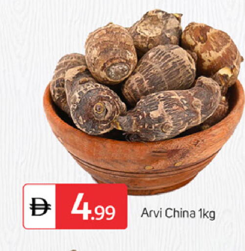 from China available at سوق طلال in الإمارات العربية المتحدة , الامارات - الشارقة / عجمان