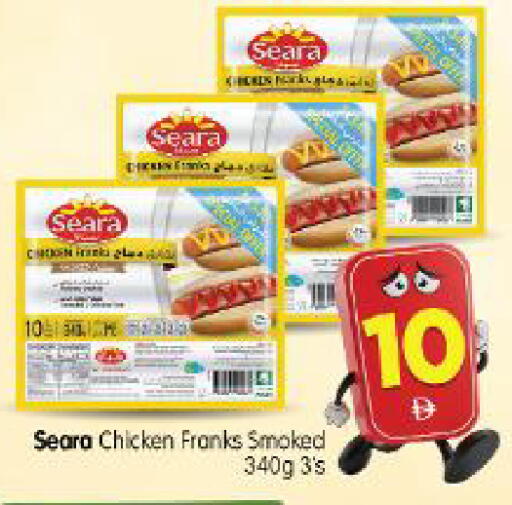 available at Al Madina Hypermarket in UAE - Abu Dhabi