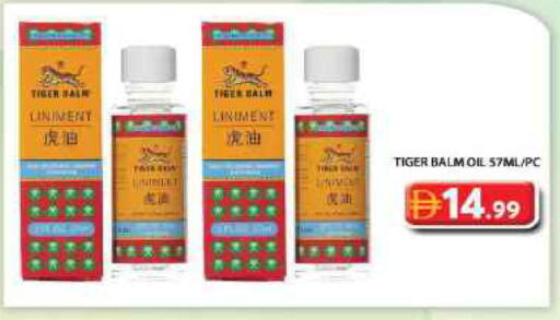 available at جراند هايبر ماركت in الإمارات العربية المتحدة , الامارات - دبي