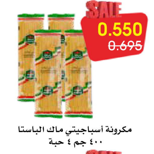 available at Al Rawda & Hawally Coop Society in Kuwait - Kuwait City