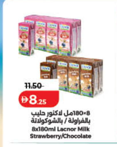 Strawberry available at Lulu Hypermarket in UAE - Sharjah / Ajman