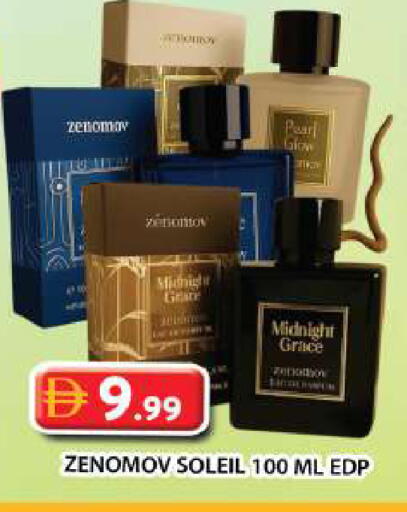 available at جراند هايبر ماركت in الإمارات العربية المتحدة , الامارات - دبي