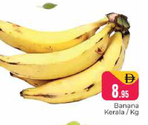 Banana available at Pasons Hypermarket in UAE - Dubai