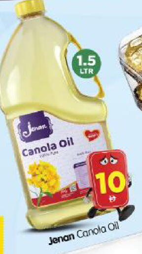 available at Al Madina Hypermarket in UAE - Abu Dhabi
