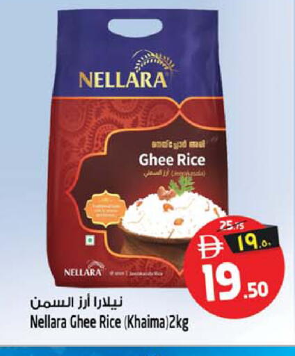 available at SAFARI HYPERMARKET  in UAE - Ras al Khaimah