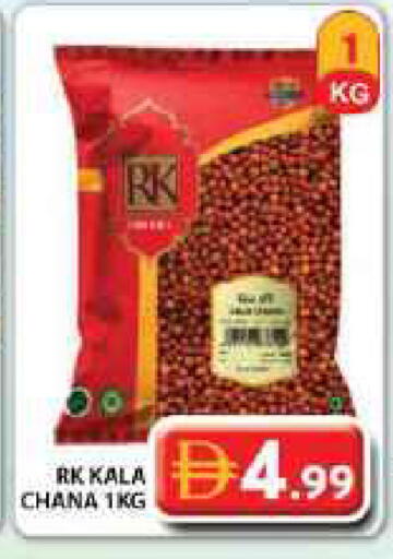 available at جراند هايبر ماركت in الإمارات العربية المتحدة , الامارات - دبي