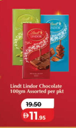 available at Lulu Hypermarket in UAE - Ras al Khaimah
