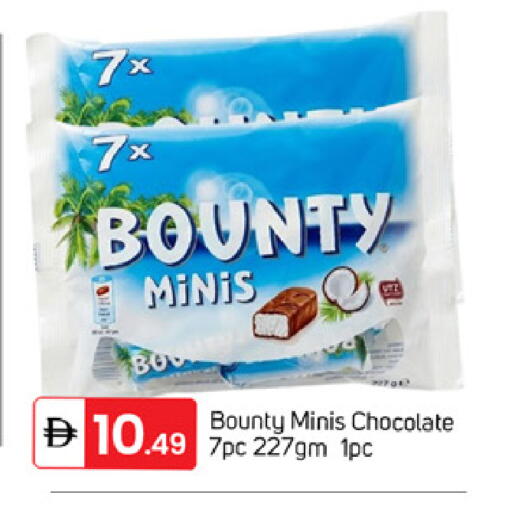 available at TALAL MARKET in UAE - Dubai