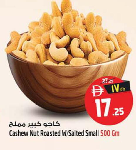 available at Safari Hypermarket in UAE - Sharjah / Ajman