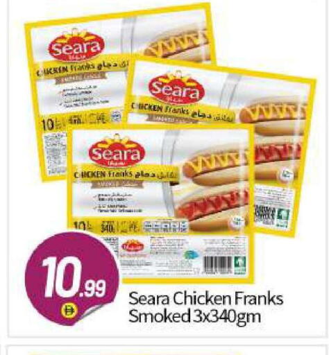 available at BIGmart in UAE - Abu Dhabi
