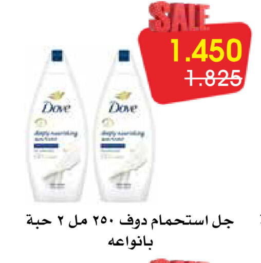 available at Al Rawda & Hawally Coop Society in Kuwait - Kuwait City