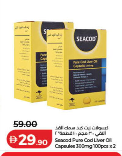 available at لولو هايبرماركت in الإمارات العربية المتحدة , الامارات - دبي