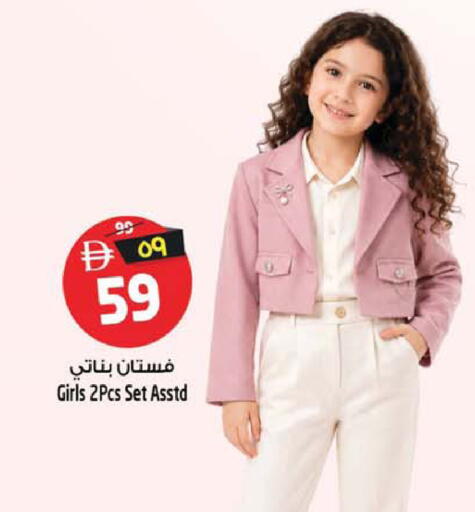 available at Safari Hypermarket  in UAE - Dubai